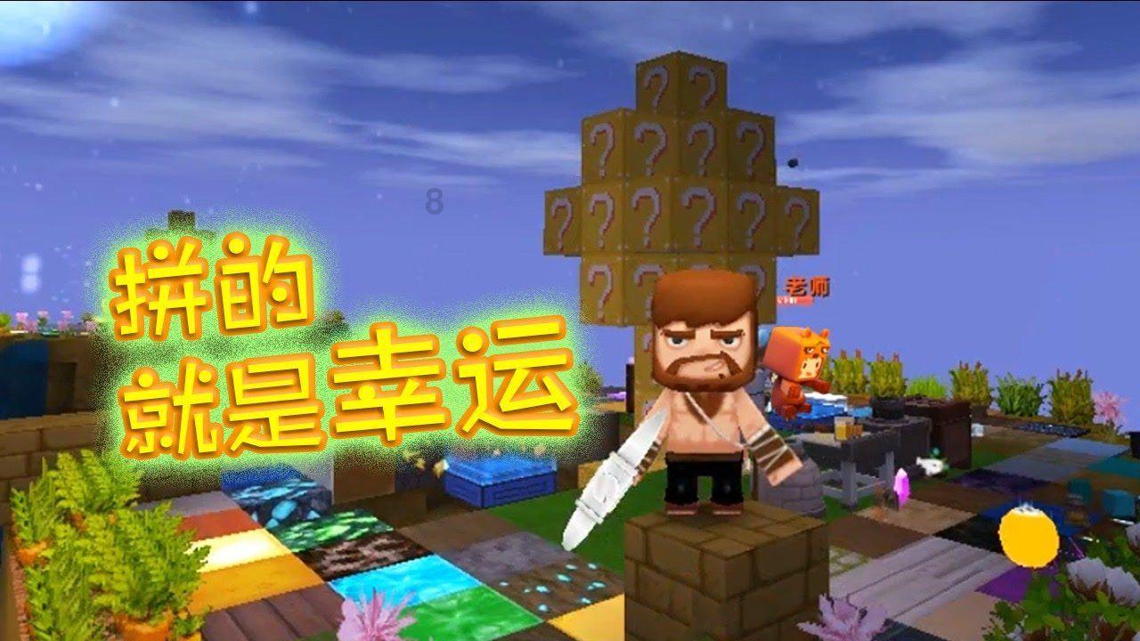 蓝色小球入袋选关版