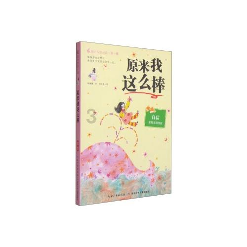 逃出漂浮的小岛