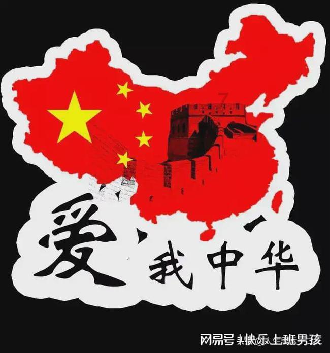 万众狂欢