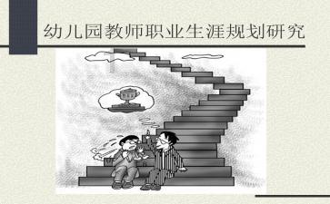 救援古代国王