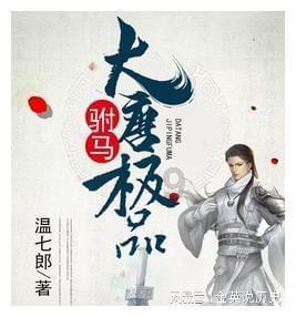 救援环境科学家