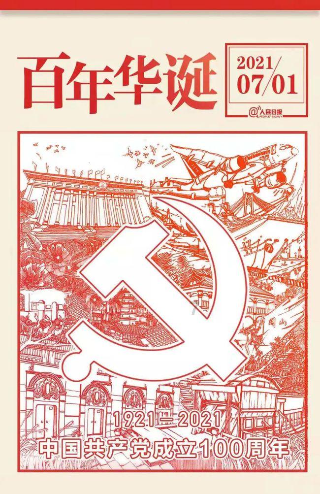极品飞车20